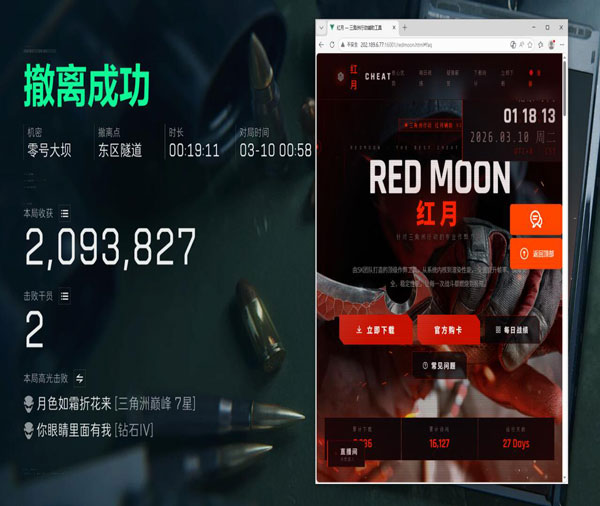 菜单界面